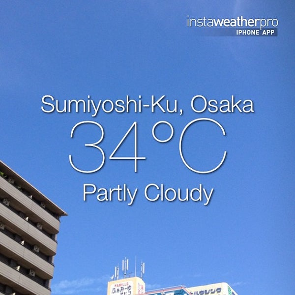 Photos At Tsutaya あびこ店 Now Closed 住吉区 大阪府