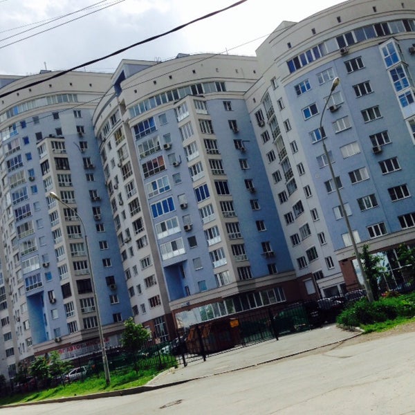 Неактивно
