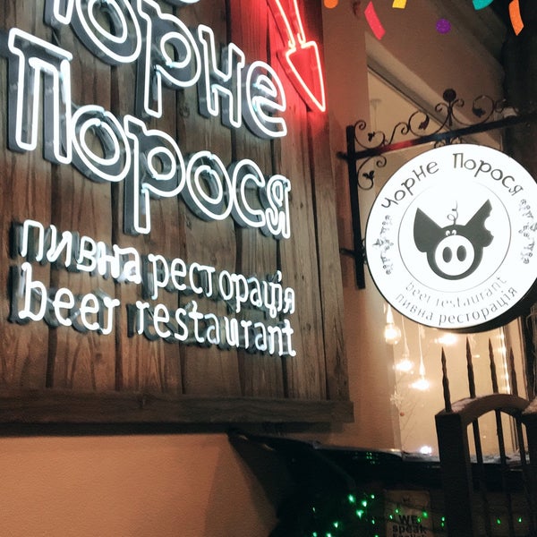1/13/2018 tarihinde Maria C.ziyaretçi tarafından Чорне Порося'de çekilen fotoğraf