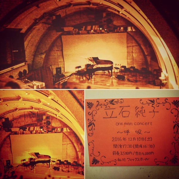 Fotos En 仙川フィックスホール Sala De Conciertos En 調布市 Fotos En 仙川フィックスホール Sala De Conciertos En 調布市