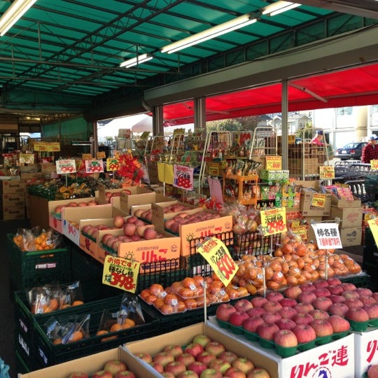 Photos At おっ母さん食品館 Grocery Store Photos At おっ母さん食品館 Grocery Store