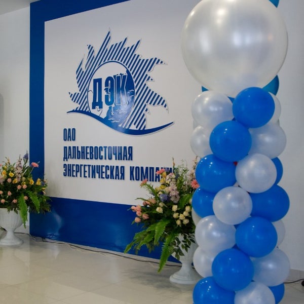 В Амурске открыли Единый центр услуг ЖКХ
