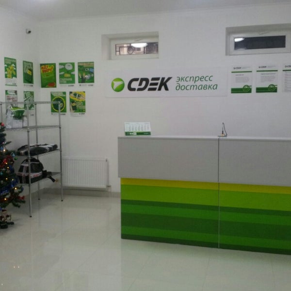 Русская 2б владивосток сдэк. Запольная 56 курск сдэк. Северный массив 5/2. Сдэк мончегорск. Сдэк мончегорск режим работы.