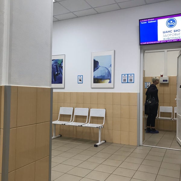 Шанс био электролитный пр 3 стр 12. Шанс био электролитный пр 3 стр 12. Ветлаб. Шанс-био лаборатория на нагорной. , 3с33.