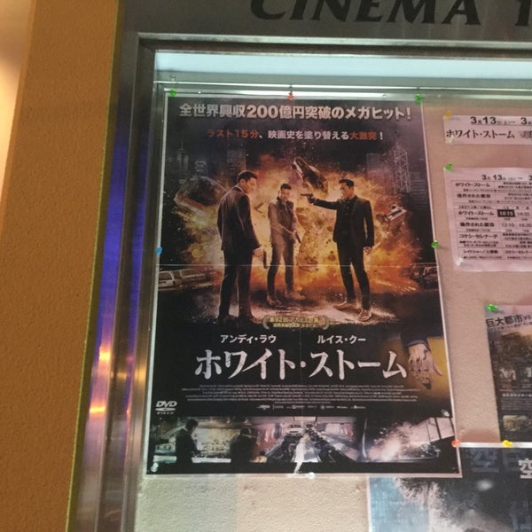 Cinema Kobe 新開地 兵庫区新開地6 2