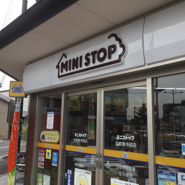 ミニストップ 京都東寺前店 67 Visitors ミニストップ 京都東寺前店 67 Visitors