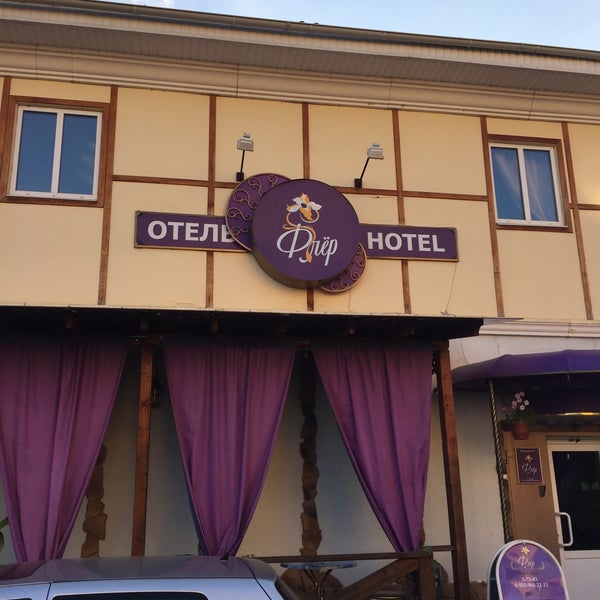 Банкетный зал углич. Углич отели. Углич гостиницы. Отель флер углич. Флер углич.