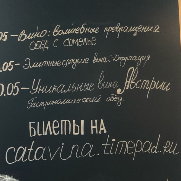 Foto tomada en Catavina Bar &amp; Kitchen  por Станислав Х. el 4/25/2019
