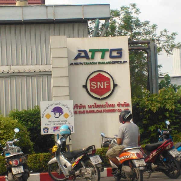 อัลบั้ม 102+ ภาพพื้นหลัง Siam Compressor Industry Co., Ltd., [factory