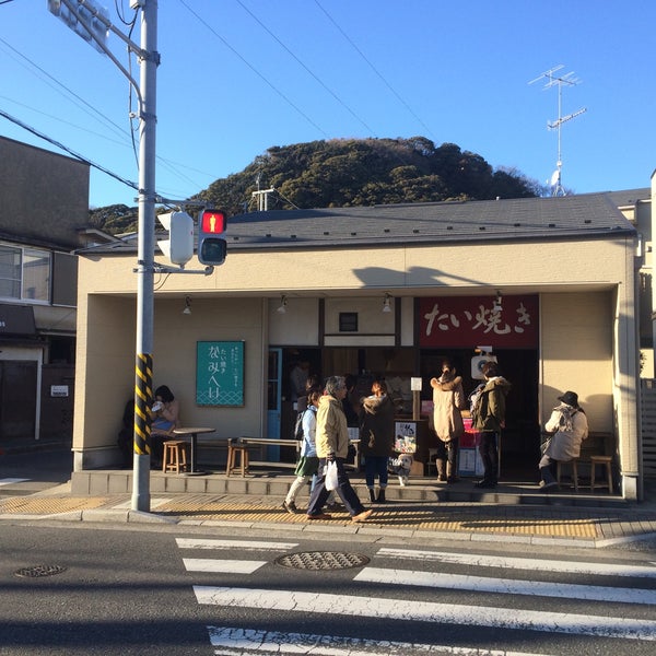 Photos At たい焼き なみへい 鎌倉市 神奈川県 Photos At たい焼き なみへい 鎌倉市 神奈川県