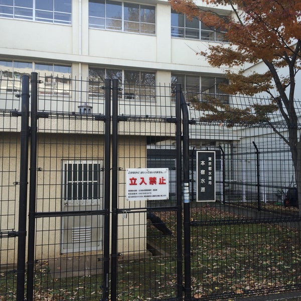 Photos At 府中市立 本宿小学校 府中 0 Tips
