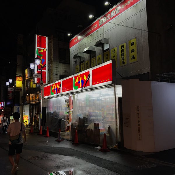 ドン キホーテ ピカソ国分寺店 国分寺 1 Tip ドン キホーテ ピカソ国分寺店 国分寺 1 Tip