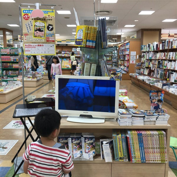 Fotos Em くまざわ書店 錦糸町 2 Dicas Fotos Em くまざわ書店 錦糸町 2 Dicas