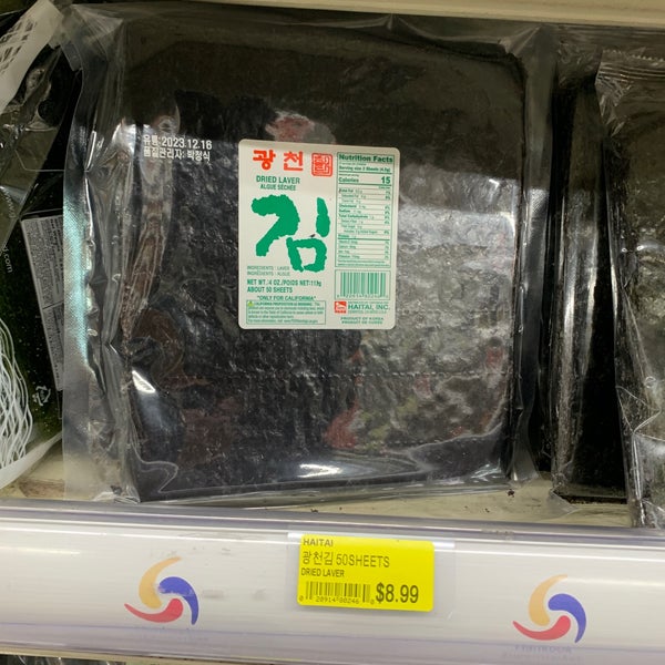 Снимок сделан в Hankook Supermarket пользователем Anthony L. 5/4/2022