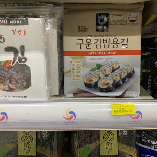 Снимок сделан в Hankook Supermarket пользователем Anthony L. 5/5/2022