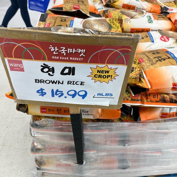 6/7/2023 tarihinde Anthony L.ziyaretçi tarafından Hankook Supermarket'de çekilen fotoğraf
