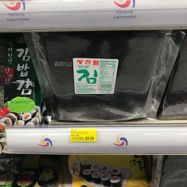 7/6/2021 tarihinde Anthony L.ziyaretçi tarafından Hankook Supermarket'de çekilen fotoğraf