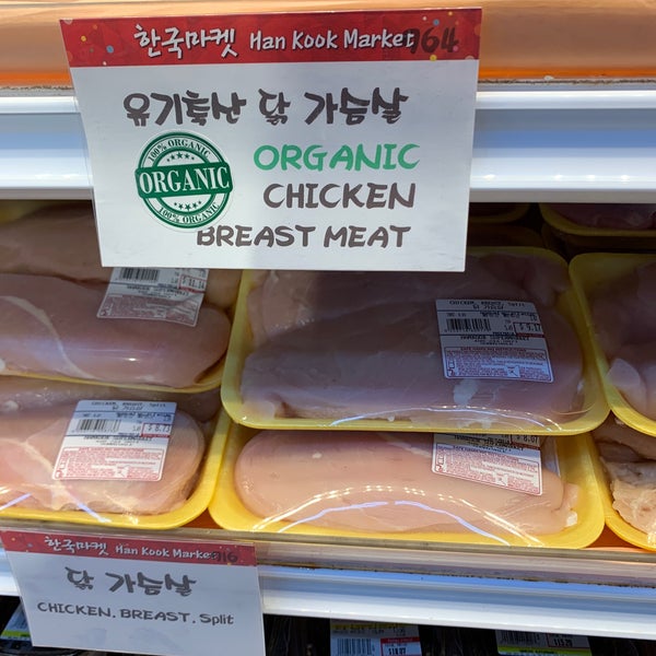 5/3/2022 tarihinde Anthony L.ziyaretçi tarafından Hankook Supermarket'de çekilen fotoğraf