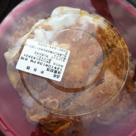 Fotos Em ほっともっと 岡山西大寺店 Delicatessen Armazem Em 岡山市 東区