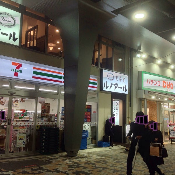 有楽町モンタナ 閉業 千代田区のゲームセンター 有楽町モンタナ 閉業 千代田区のゲームセンター