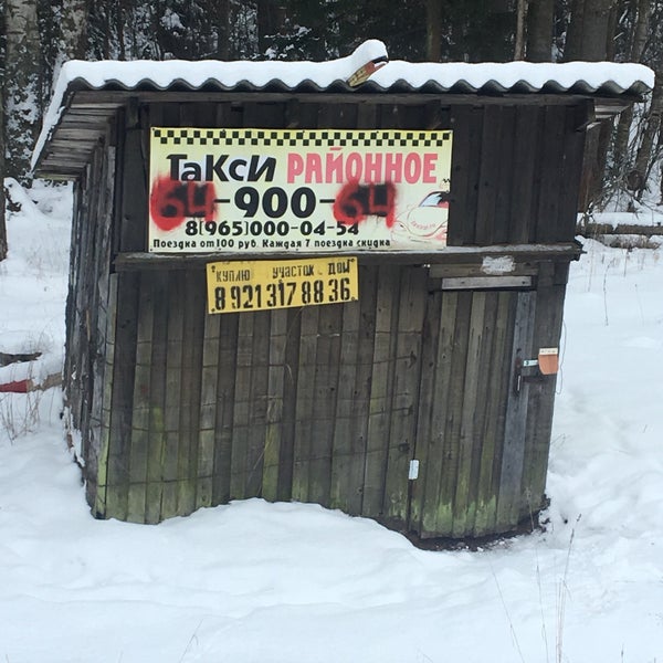Спб 68 км. Спб 68 км