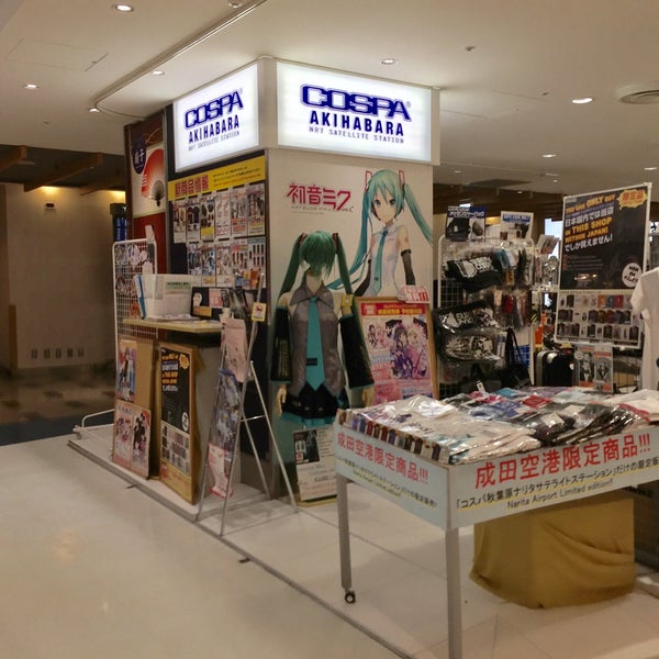 Photos At Cospa秋葉原ナリタサテライトステーション 1 Tip From 159 Visitors