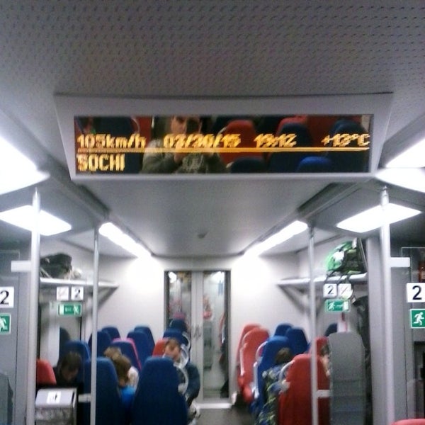 Ласточка Псков Спб Купить Билет Пенсионеру