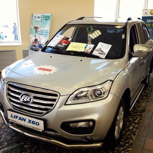 кит авто воронеж