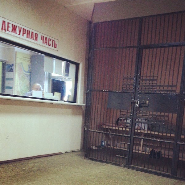 Отдел полиции нагатино садовники. Москва. Аксенов сергей николаевич нагатино-садовники омвд. Андрей лобанов нагатино-садовники. Овд нагатино.