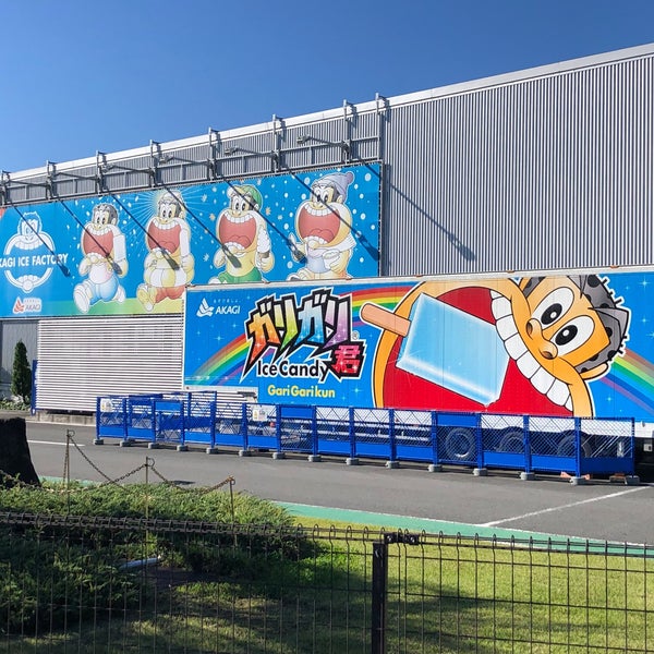赤城乳業 本庄千本さくら 5s 工場 本庄市 埼玉県 赤城乳業 本庄千本さくら 5s 工場 本庄市 埼玉県