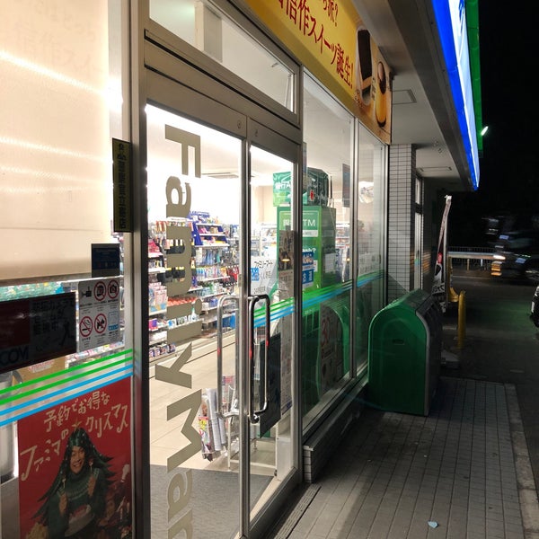 ファミリーマート 緑つくし野店 緑区 0 Tips