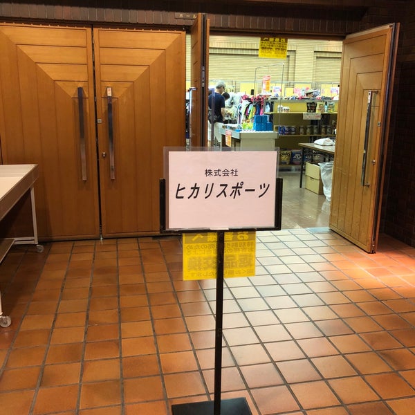 Photos At 平野区画整理記念会館 Government Building In 大阪市東住吉区