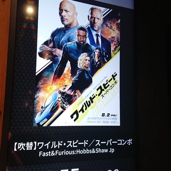 Foto Di Movix倉敷 8 Consigli Da 12 Visitatori