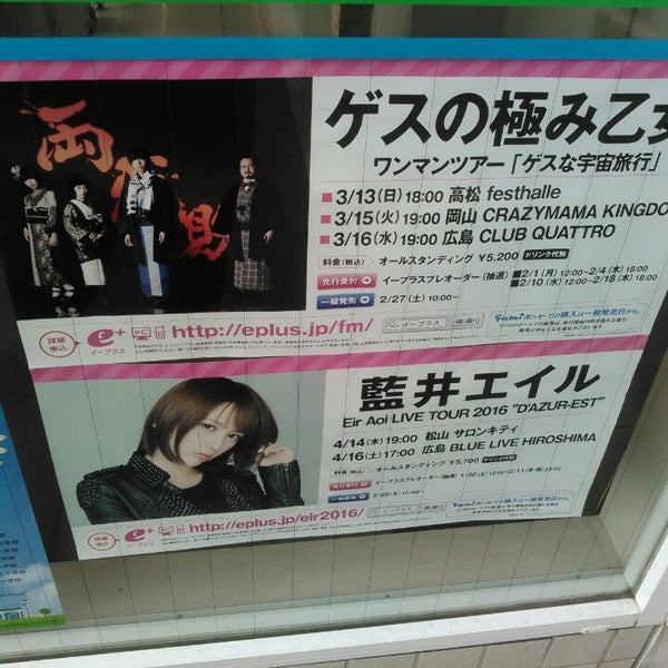 ファミリーマート 岡山妹尾店 岡山市 岡山県 ファミリーマート 岡山妹尾店 岡山市 岡山県