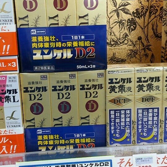 Photos At マツモトキヨシ 新浦安美浜店 Now Closed 美浜1 7 1