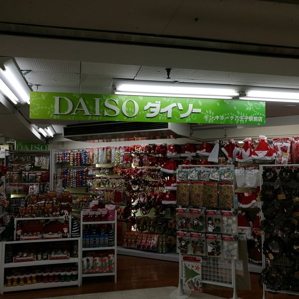 ダイソー Discount Store In 八王子市