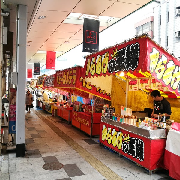 Photos At 横山町二丁目商店街 八王子 八王子市 東京都