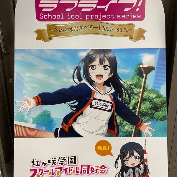 アニメイトjma東京タワー 麻布台 18 Visitatori アニメイトjma東京タワー 麻布台 18 Visitatori