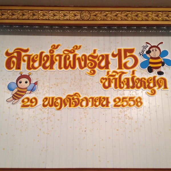 Photos At Ariston Hotel Bangkok 1 Tip From 924 Visitors