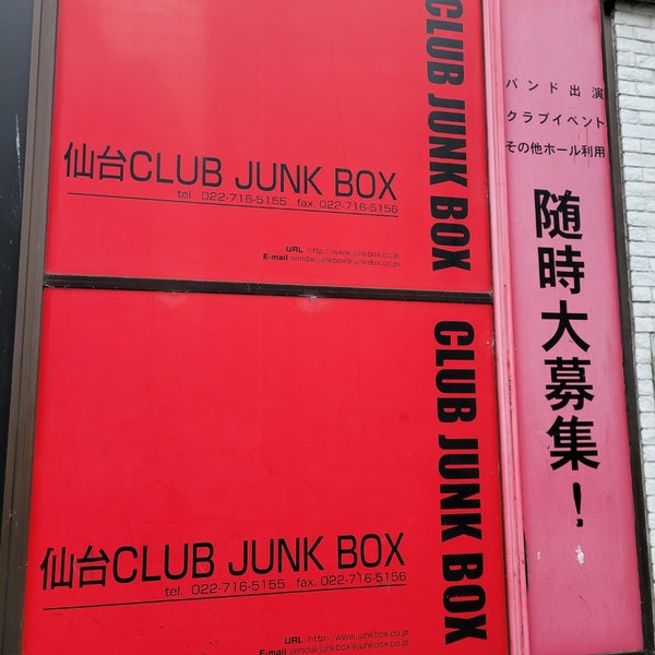 Photo taken at Sendai Club JUNK BOX by ToSHi on 12/17/2022