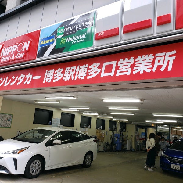 Photos at ニッポンレンタカー 博多駅博多口営業所 - 博多区博多駅前3-26-1
