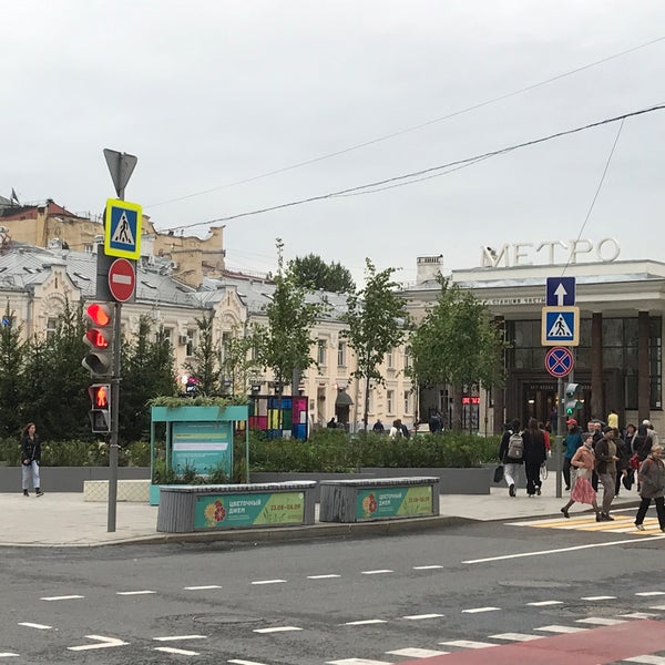Площадь мясницкие ворота в москве