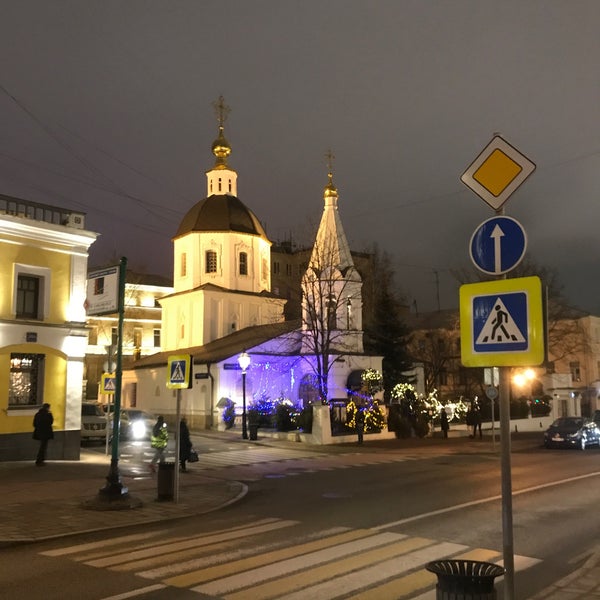 Церковь на Никитском бульваре