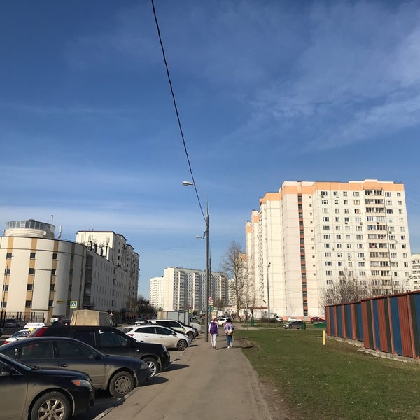 Улица изюмская москва