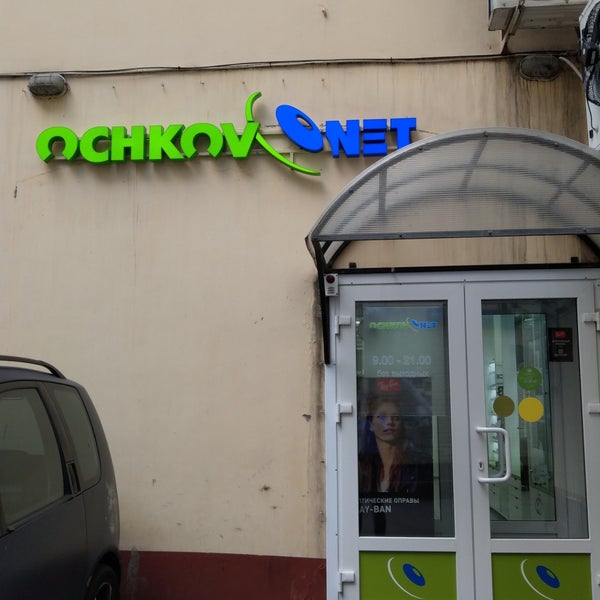 Очков Нет Магазины В Москве Адреса