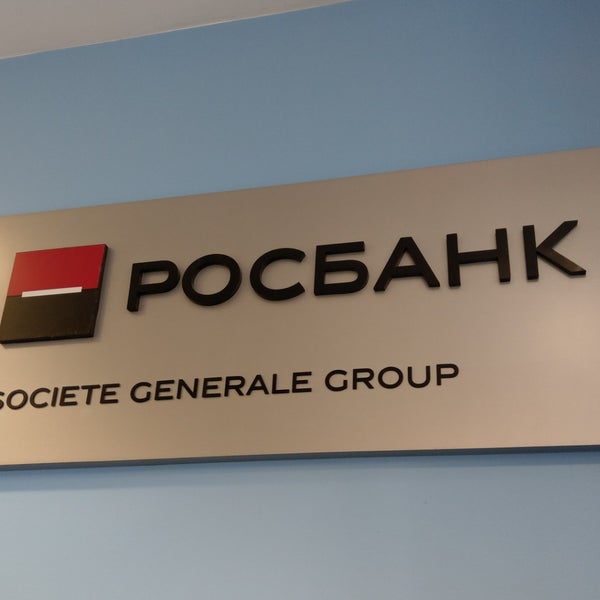 Росбанк в москве
