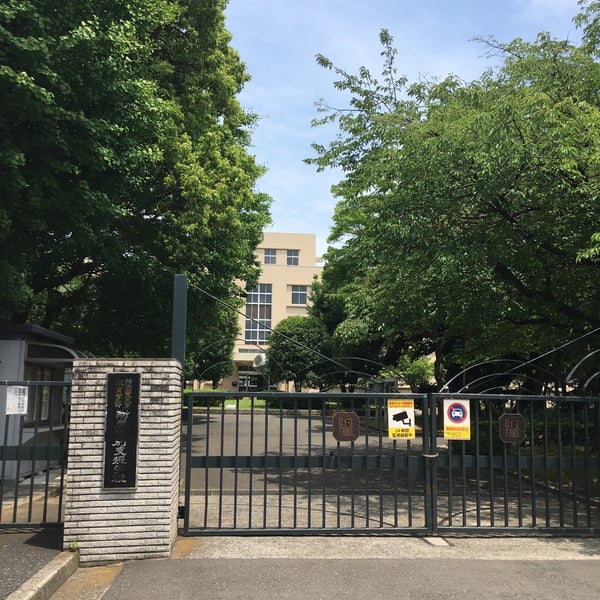 Photos At 横浜国立大学教育人間科学部附属特別支援学校 南区 横浜市 神奈川県