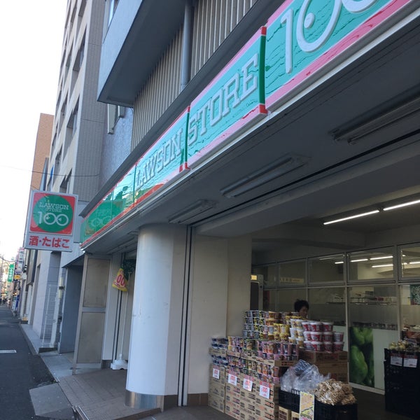 Lawson Store 100 ローソンストア100 西横浜店 西区 0 Tavsiye Lawson Store 100 ローソンストア100 西横浜店 西区 0 Tavsiye