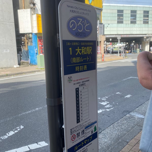 大和市コミュニティバス やまとんgo 大和駅バス停 Bus Stop In 大和市