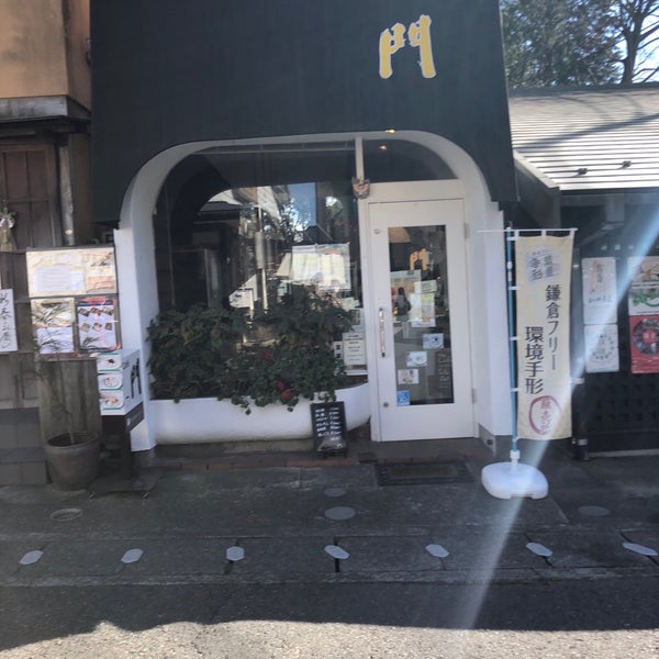 Photos At 喫茶 門 北鎌倉駅前店 鎌倉 1 Tip Photos At 喫茶 門 北鎌倉駅前店 鎌倉 1 Tip